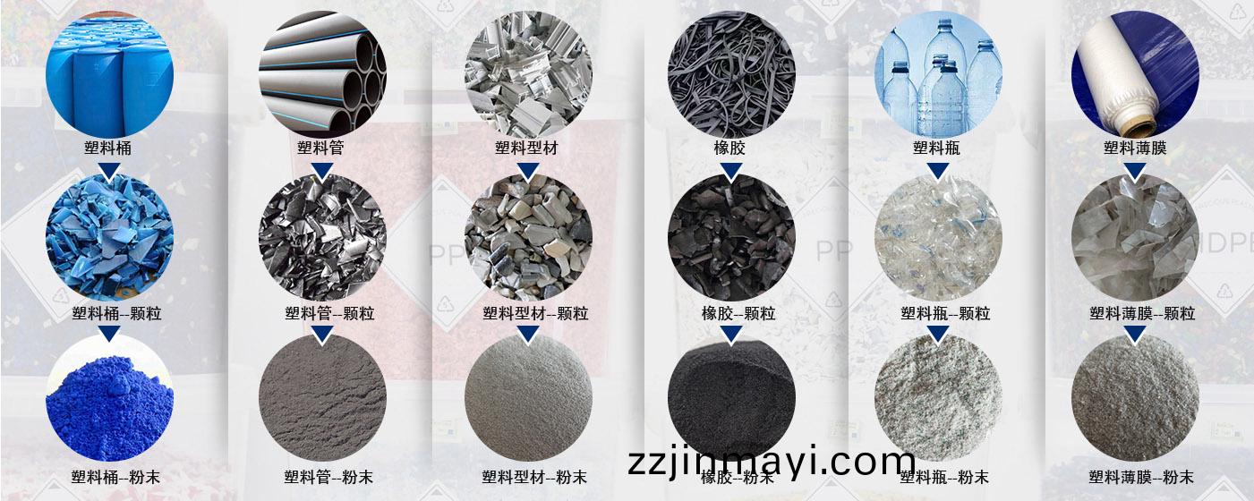 Plastic-Rubber-1_03.jpg