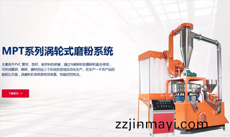 張(zhang)傢港市(shi)惠邦(bang)機械(xie)製(zhi)造有限公司(si)